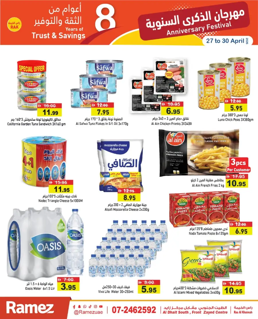Ramez RAK | 8th Anniversary Sale Apr 27-30 page 7